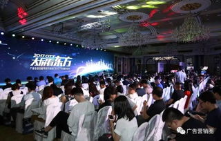 国广东方发布开放式战略，纵深布局开发OTT广告价值