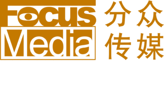 广州商务楼电梯广告发布 精准触达城市商务精英的核心渠道